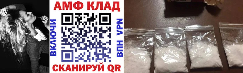 MEGA вход наркошоп Тулун АМФЕТАМИН VHQ