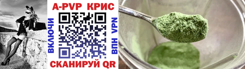 Альфа ПВП СК КРИС  Тулун 