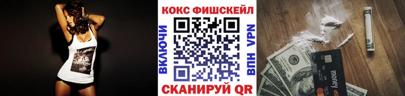 Кокаин Колумбийский  hydra сайт  Тулун 