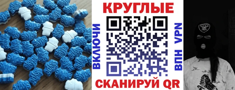 Экстази Punisher  как найти закладки  нарко площадка формула  Тулун 