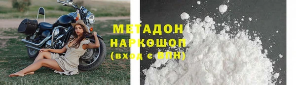 мефедрон Алзамай