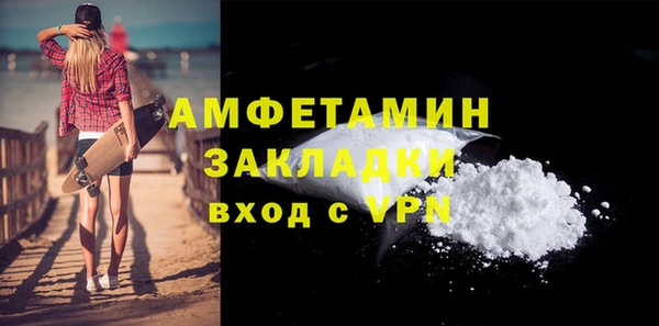 мефедрон Алзамай