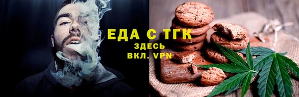 мефедрон Алзамай