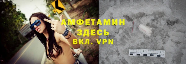 ГАЛЛЮЦИНОГЕННЫЕ ГРИБЫ Алексеевка