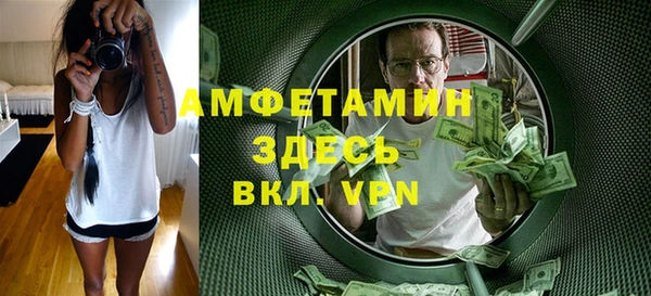 мефедрон Алзамай
