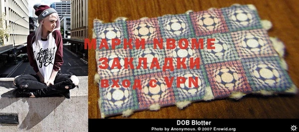 ГАЛЛЮЦИНОГЕННЫЕ ГРИБЫ Алексеевка