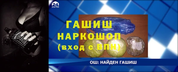 ГАЛЛЮЦИНОГЕННЫЕ ГРИБЫ Алексеевка