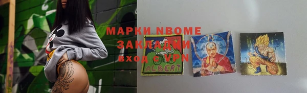мефедрон Алзамай