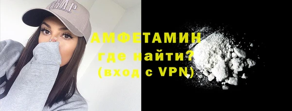 мефедрон Алзамай