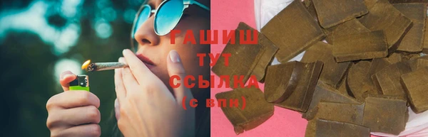 ГАЛЛЮЦИНОГЕННЫЕ ГРИБЫ Алексеевка