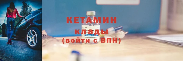 амфетамин Осташков