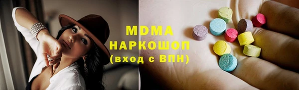 кристаллы Абдулино