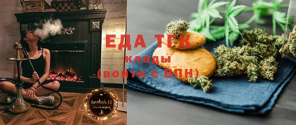 мефедрон Алзамай