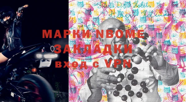 альфа пвп Алексин