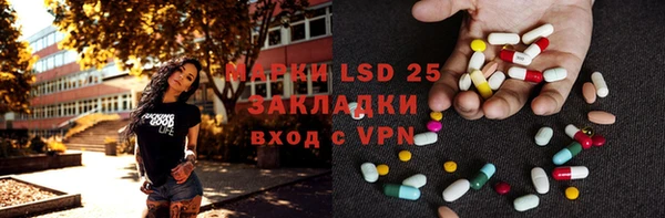 Альфа ПВП Абаза