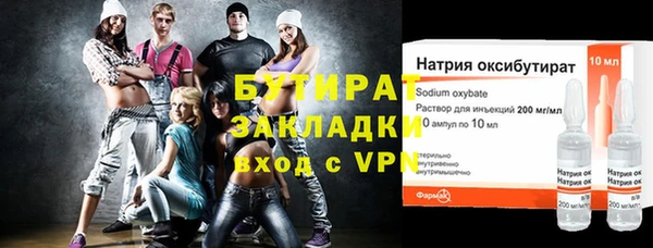 ГАЛЛЮЦИНОГЕННЫЕ ГРИБЫ Алексеевка