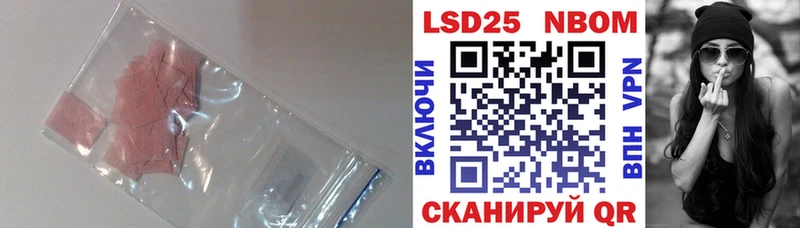 ЛСД экстази кислота  наркота  Тулун 