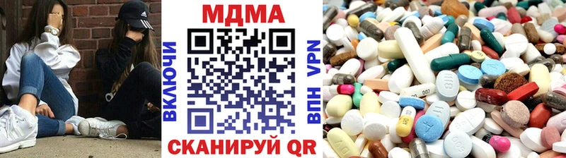 МДМА Molly  Тулун 