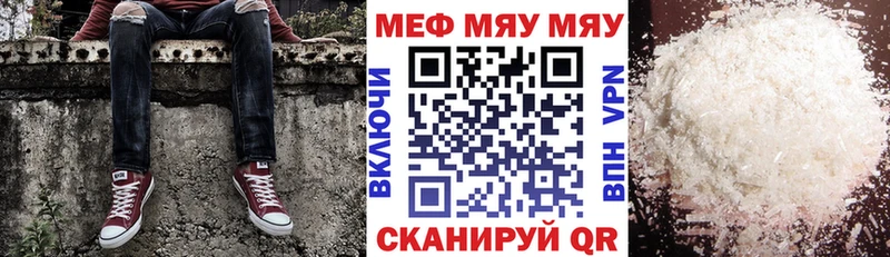 Меф мука  закладка  нарко площадка официальный сайт  Тулун 