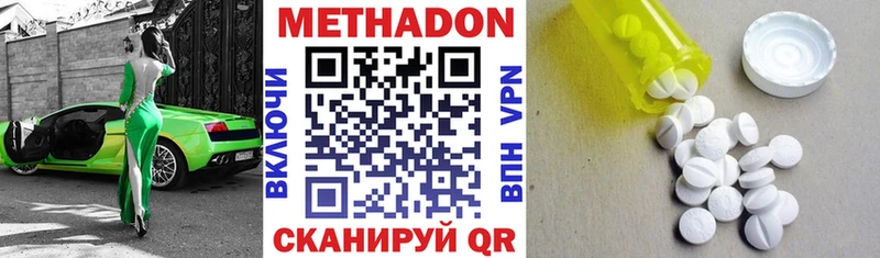 Метадон мёд  hydra сайт  shop наркотические препараты  где купить наркотик  Тулун 