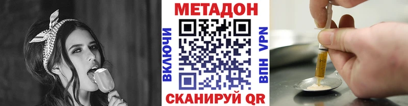 Метадон VHQ Тулун