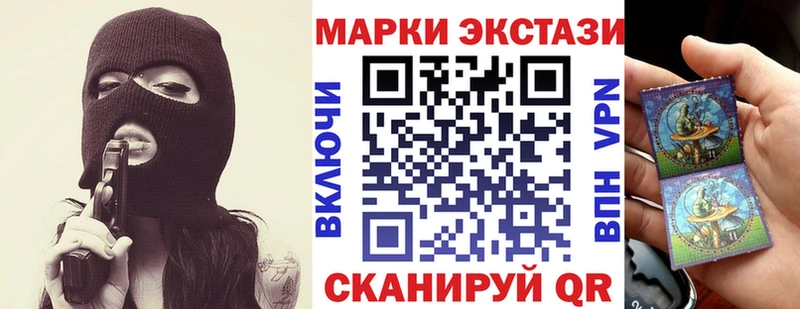 дарнет шоп  Тулун  Наркотические марки 1,8мг 