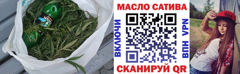 Дистиллят ТГК вейп с тгк  купить   Тулун 