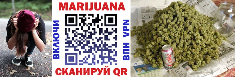 наркошоп Тулун Конопля LSD WEED